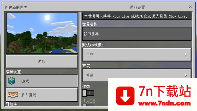 Minecraft(ɳн)v1.21.130.20 Ѱͼ