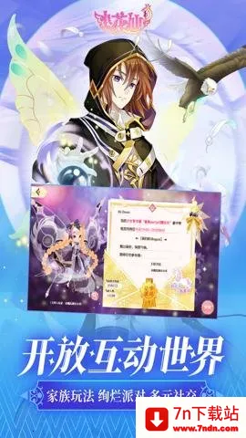 С����2025�ٷ�����v3.3.1 �ֻ����ͼ