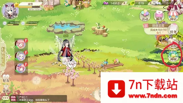 С����2025�ٷ�����