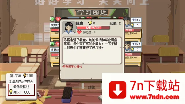 �����ʦ2025�ٷ����°汾