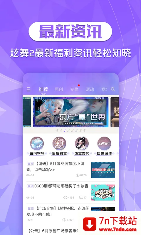 ����2����2025���ذ�װv3.4.7.66 ��׿���ͼ