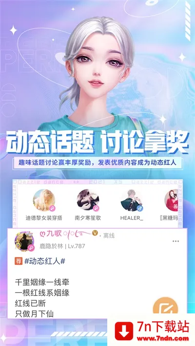 ����С��ͨ(���軥������)v3.9.0 �ٷ������ͼ