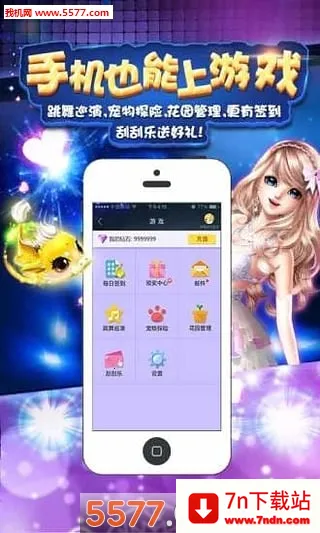 ����С��ͨ(���軥������)v3.9.0 �ٷ������ͼ