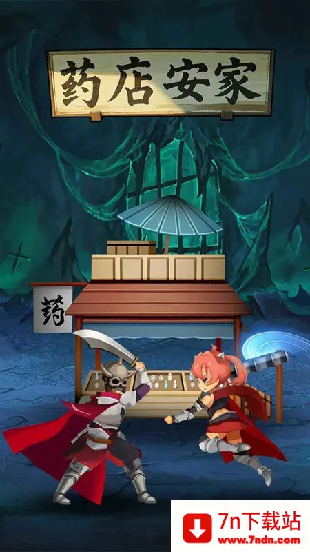 ҩ갲(ðվӪ)v1 Ѱͼ