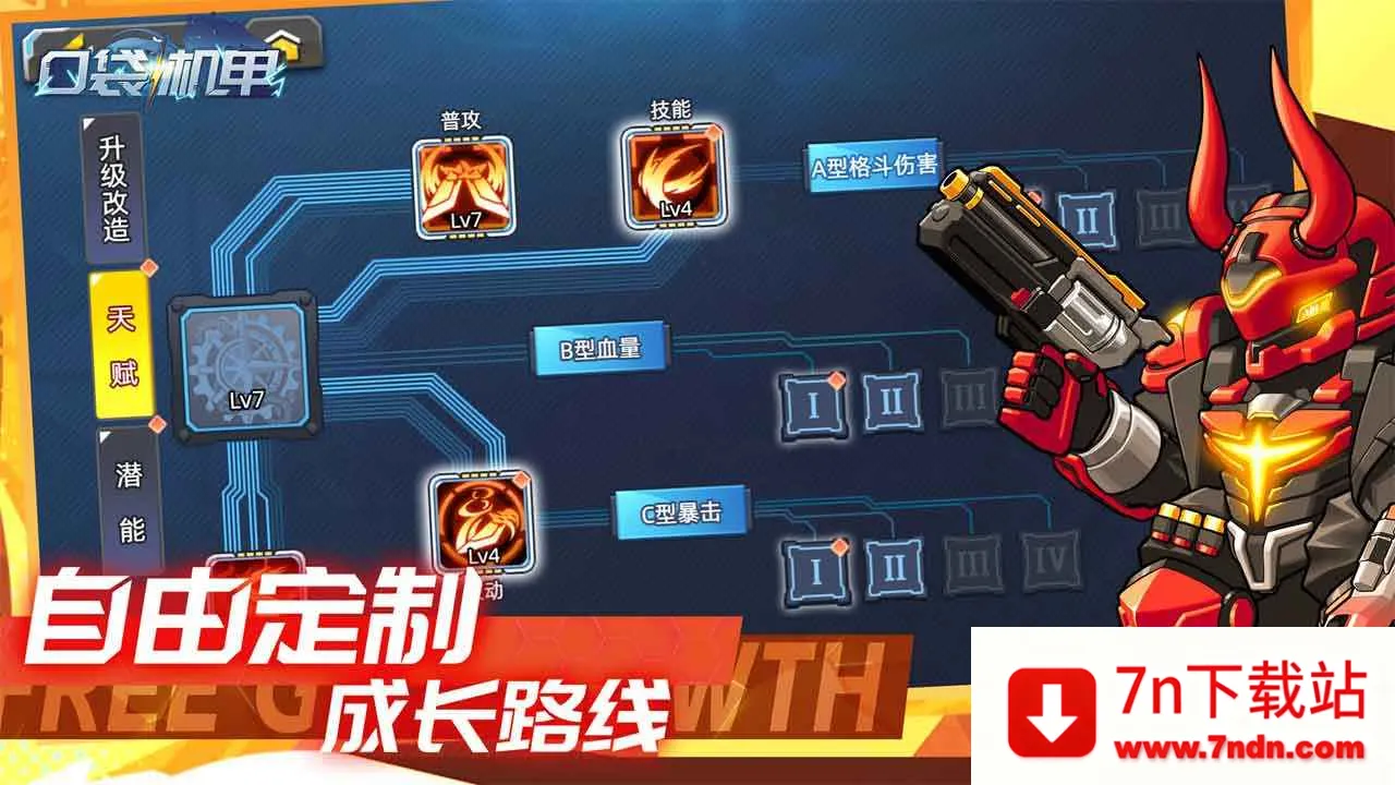 ڴ2025ذװv1.0.10 ֻͼ