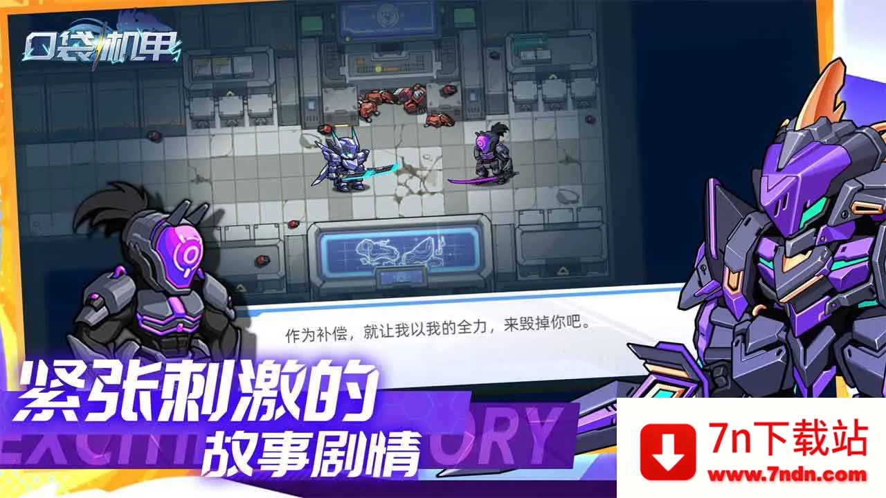 ڴ2025ذװv1.0.10 ֻͼ