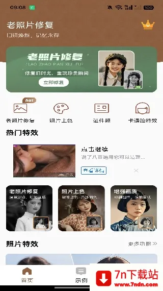 AI�޸�����Ƭ(��Ƭ����)