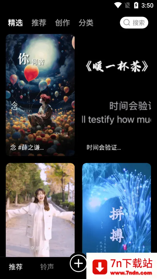 ������Ƶ�������2025���ذ�װv1.0.1 �ֻ����ͼ