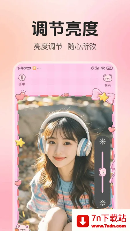 ���ո��徵��(���վ�����)v1.0.0 ��׿���ͼ