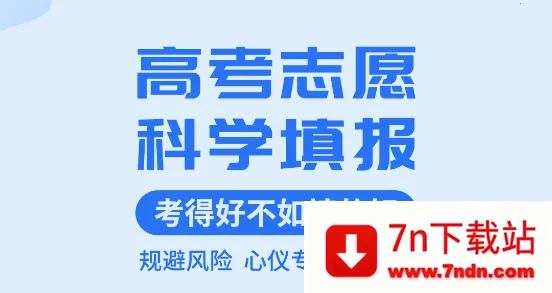 ����߿�־Ը�2025���°汾