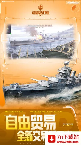 �۷�ս��(��ս��������)v1200010.1.1 �ֻ����ͼ