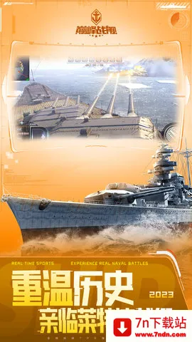 �۷�ս��(��ս��������)v1200010.1.1 �ֻ����ͼ