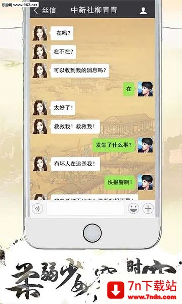 Ѱ˿·(˿·ð)v3.0.0 ֻͼ