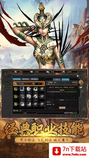 Ѱ˿·(˿·ð)v3.0.0 ֻͼ