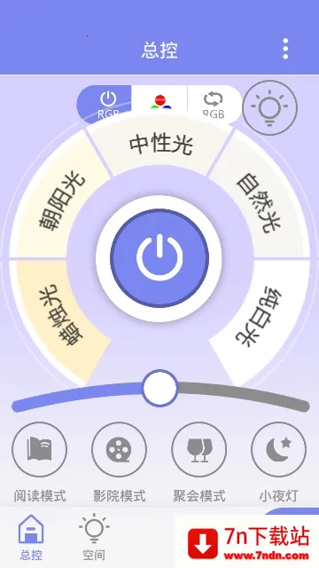 RW.LIGHT2025���°汾