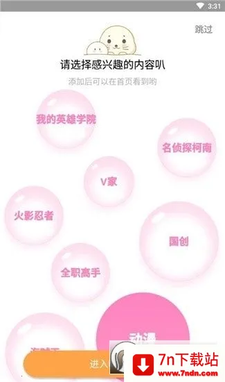 HiFun�˷�2025�ٷ�����v1.9.8 ��׿���ͼ