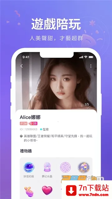 HiFun�˷�2025�ٷ�����v1.9.8 ��׿���ͼ