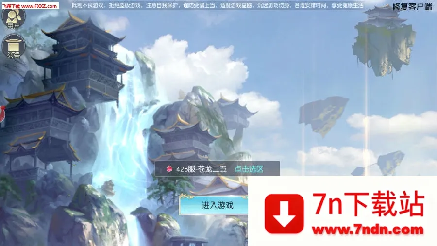 �������ⰲ׿���ֻ���