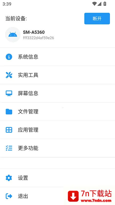 �׿ǳ�adb���ְ�׿���ֻ���v1.4.0 ��׿���ͼ