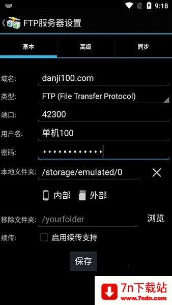 AndFTP2025���ذ�װ