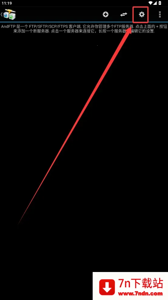 AndFTP2025���ذ�װ 5.6v5.6 �ٷ������ͼ