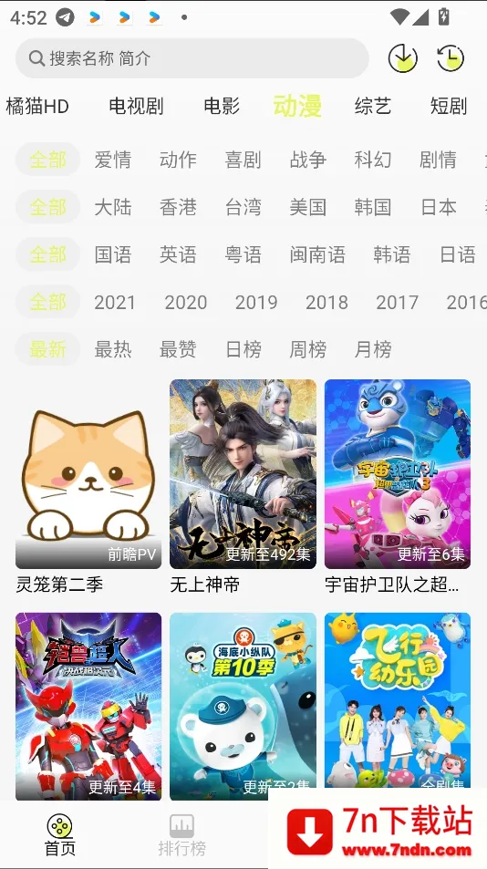 ��è4k(Ӱ����Դ��)