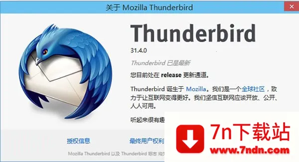 Thunderbird�����ֻ���v8.2 ��Ѱ��ͼ