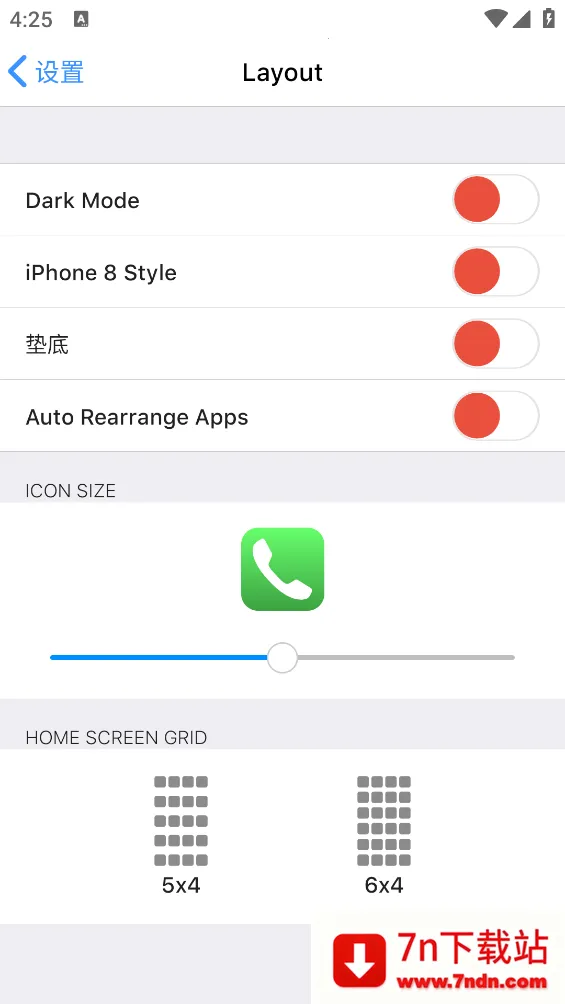 Launcher iOS 13(ȫ)v2.8 ֻͼ