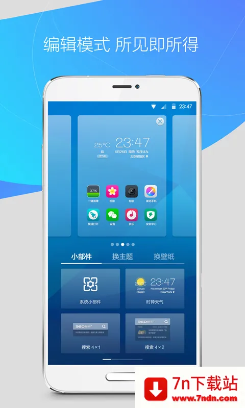 Launcher iOS 13(桌面美化安全) Launcher iOS 13(桌面美化安全)