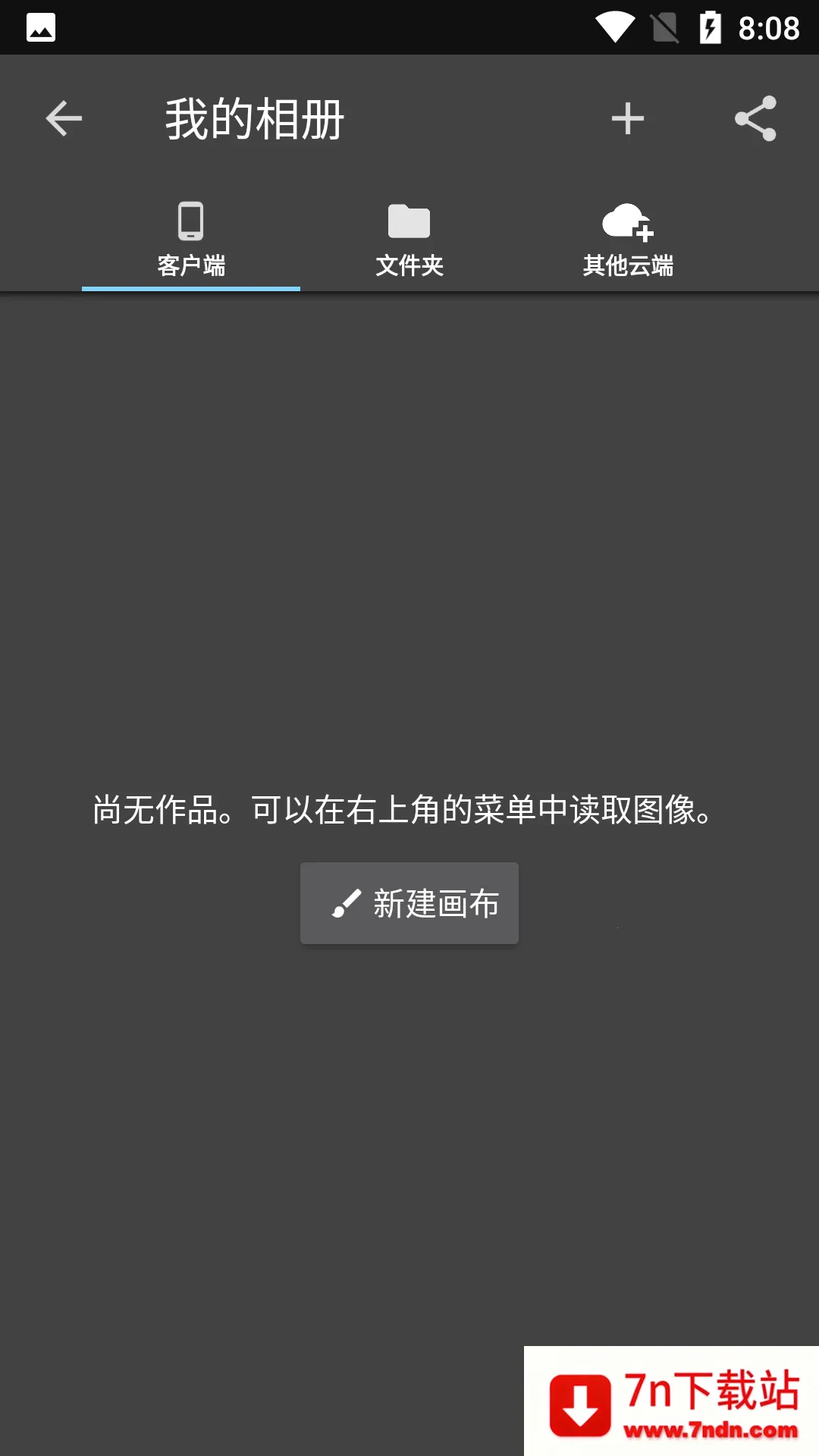 MediBang Paint(��ѻ滭����)v28.3 �ֻ����ͼ