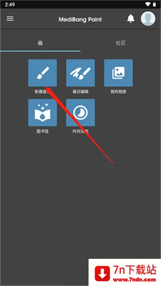 MediBang Paint(��ѻ滭����)