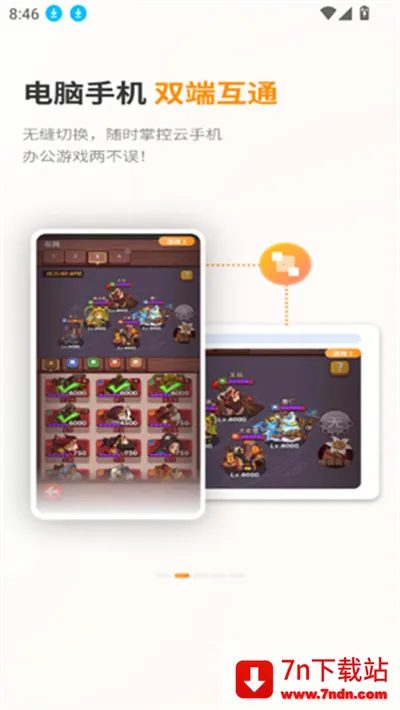 ��Ҭ���ֻ���׿���ֻ���v1.0.0.10 ��׿���ͼ