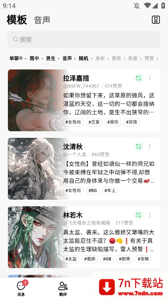 FLAI(AI�����)v1.2.19 �ֻ����ͼ