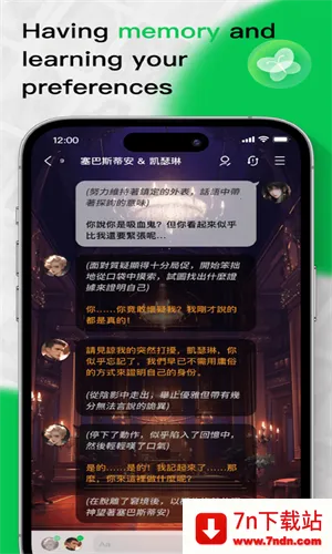 FLAI(AI�����)v1.2.19 �ֻ����ͼ