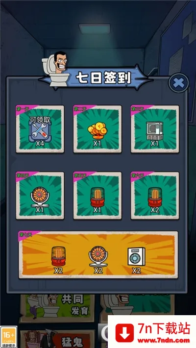 ��èè����ս�����ֻ���v1.0.0 ��׿���ͼ