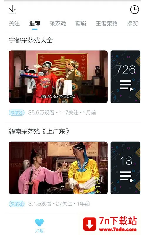 ����(AI��ɫ����)v1.0.5.5 �ٷ������ͼ