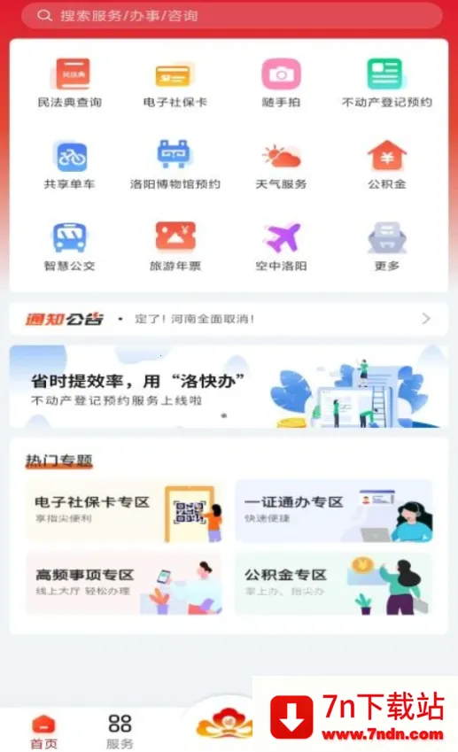 ����(�ۺϱ������)