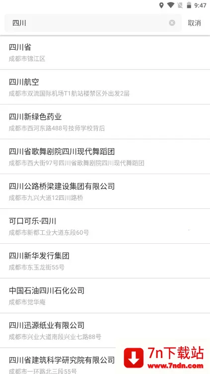 ��Ԫͣ��2025���ذ�װv1.1.8 �ٷ������ͼ