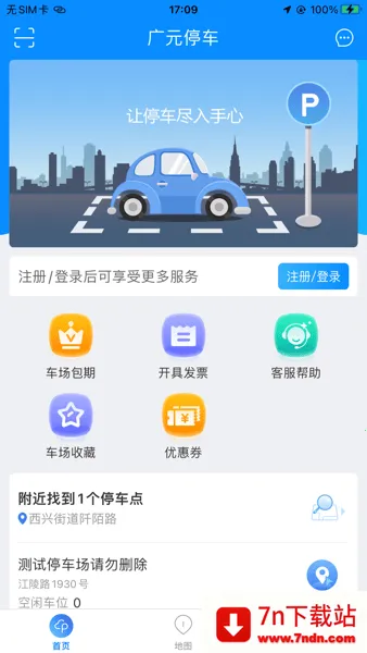 ��Ԫͣ��2025���ذ�װ