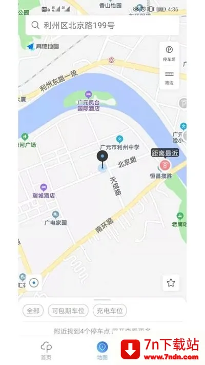 ��Ԫͣ��2025���ذ�װv1.1.8 �ٷ������ͼ