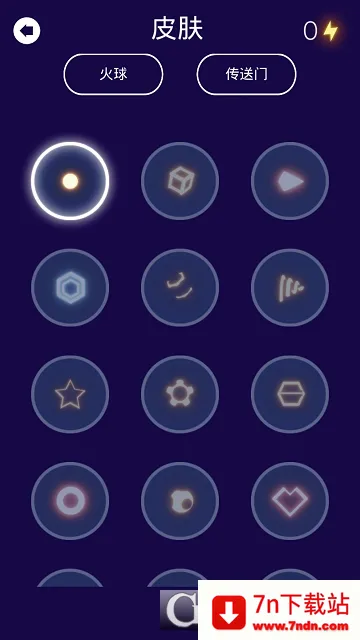 Fire Rides2025���ذ�װv1.2.3 ��Ѱ��ͼ