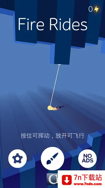 Fire Rides2025���ذ�װv1.2.3 ��Ѱ��ͼ