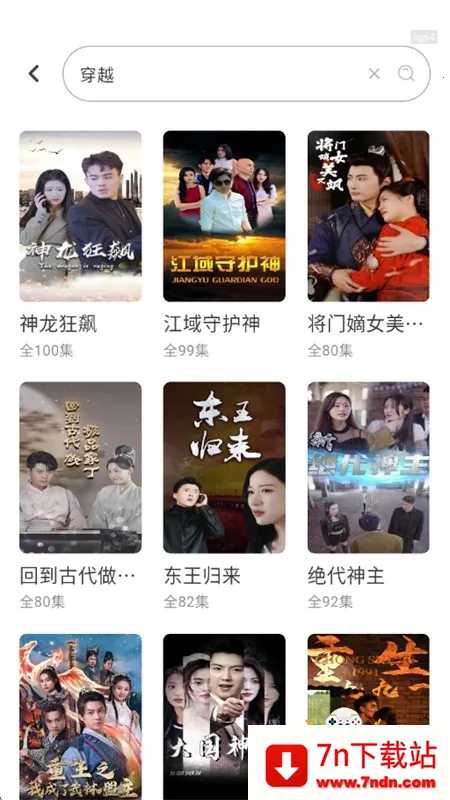 企鹅免费短剧(短剧观影台) 企鹅免费短剧(短剧观影台)