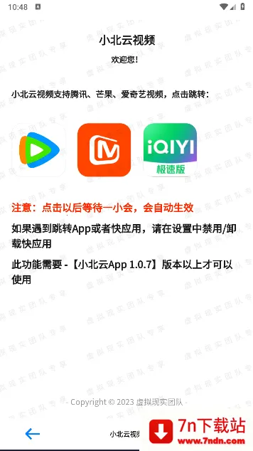 С����2025���ذ�װv1.1.0 �ٷ������ͼ