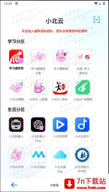 С����2025���ذ�װ