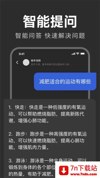 aiд2025ذװv1.0.37 Ѱͼ