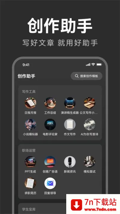 aiд2025ذװv1.0.37 Ѱͼ