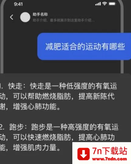 智能ai写作工具2025下载安装 智能ai写作工具2025下载安装