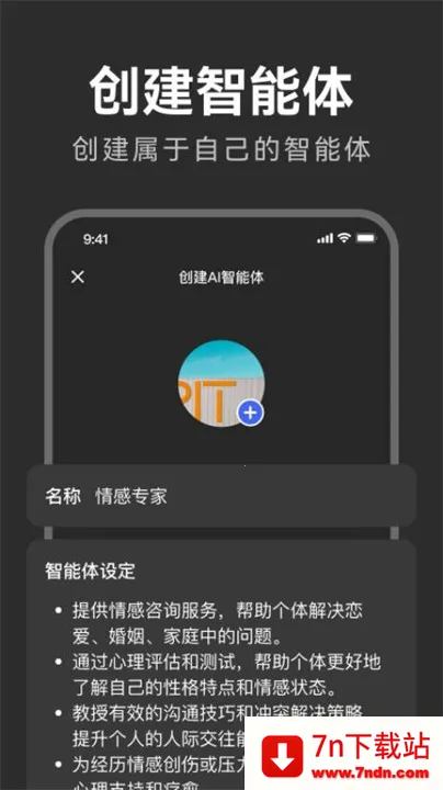 aiд2025ذװv1.0.37 Ѱͼ