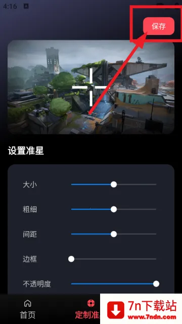 ��Ϸ������׼��(׼�Ƕ���)